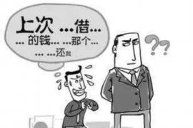 永城企业清欠服务